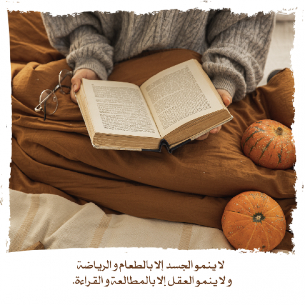 Design Quote, download and edit for free design template - Quotes, Post from the Andalusi design app