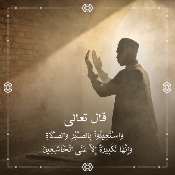 Design Islamic Post, download and edit for free design template - Post, Islamic from the Andalusi design app