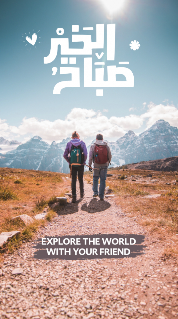Design Story, Explore the World with Your Friend, download and edit for free design template - Story, Greeting from the Andalusi design app