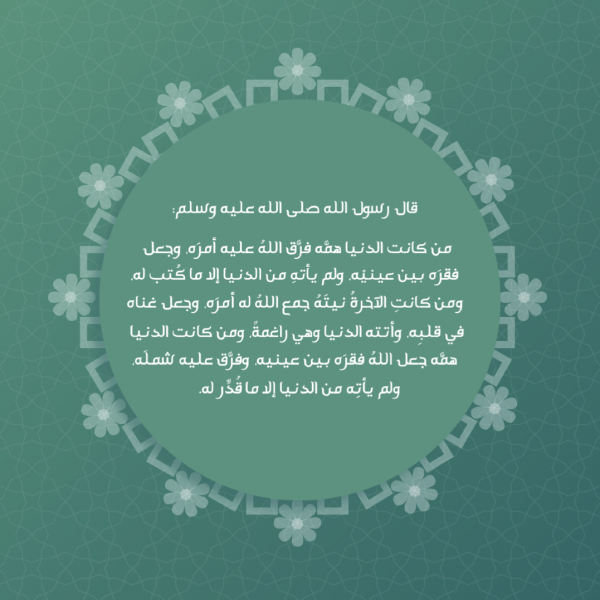 Design Post, Islamic, download and edit for free design template - Post, Islamic from the Andalusi design app