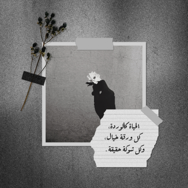 Design Quote, download and edit for free design template - Quotes, Post from the Andalusi design app