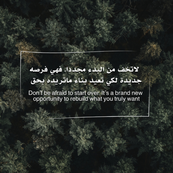 Design Quote, download and edit for free design template - Quotes, Post from the Andalusi design app