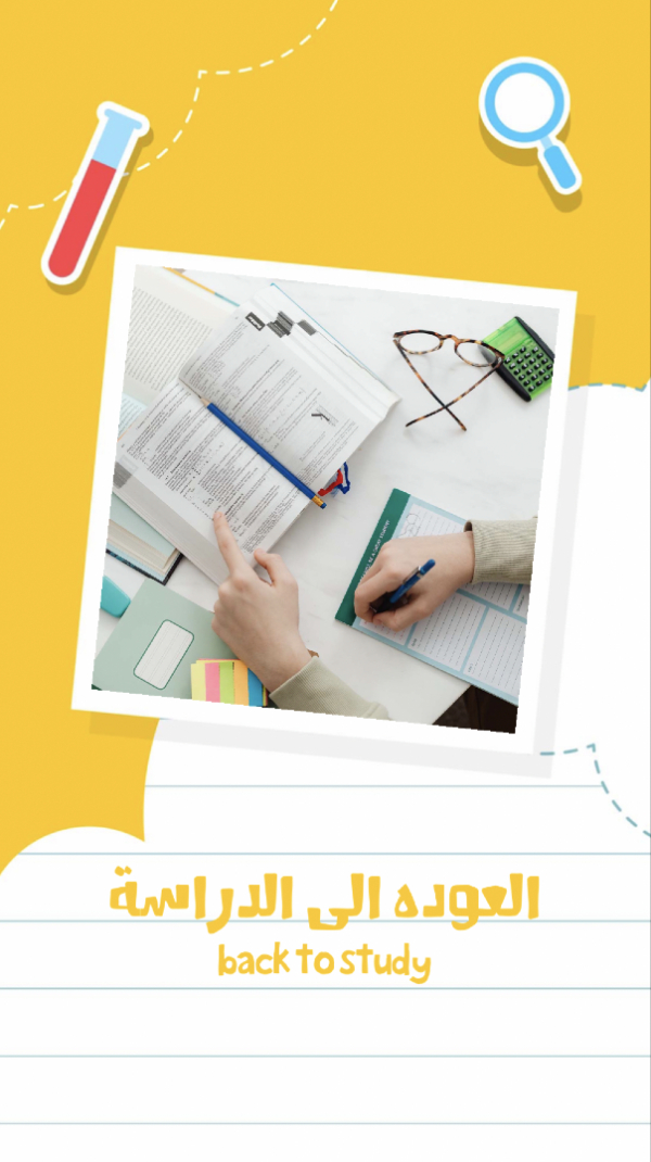 Design Back to Study, download and edit for free design template - Story, Productivity from the Andalusi design app
