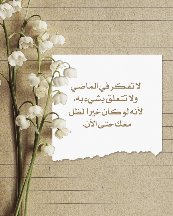 Design Quote, download and edit for free design template - Quotes, Post from the Andalusi design app