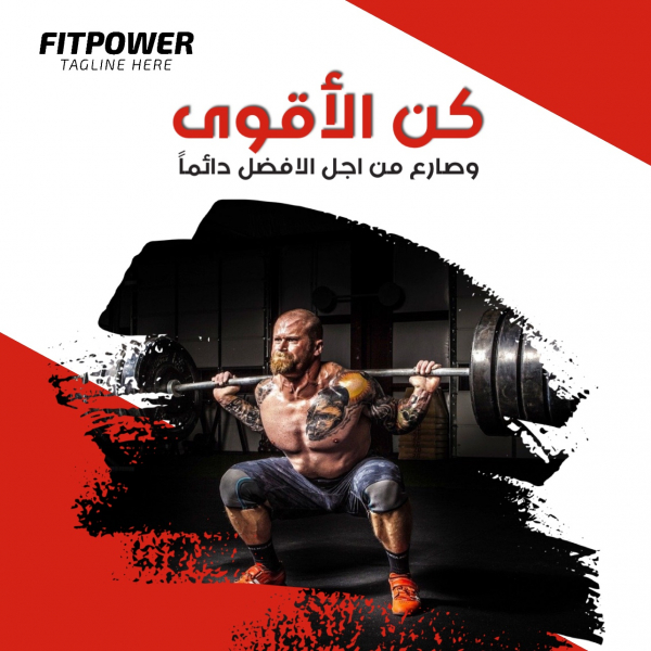 Fitness Design, download and edit for free design template - Sport from the Andalusi design app