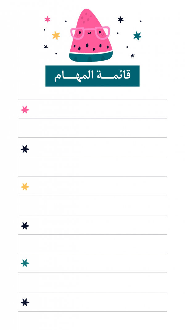 Design of a To-Do List, download and edit for free design template - Productivity from the Andalusi design app