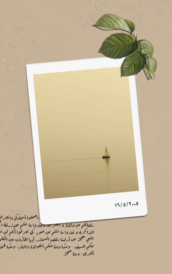 Design Photography of a Boat on the Sea, download and edit for free design template - Photography from the Andalusi design app