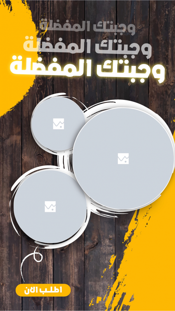 Design Your Favorite Meal, download and edit for free design template - Food, Story, Promotions from the Andalusi design app
