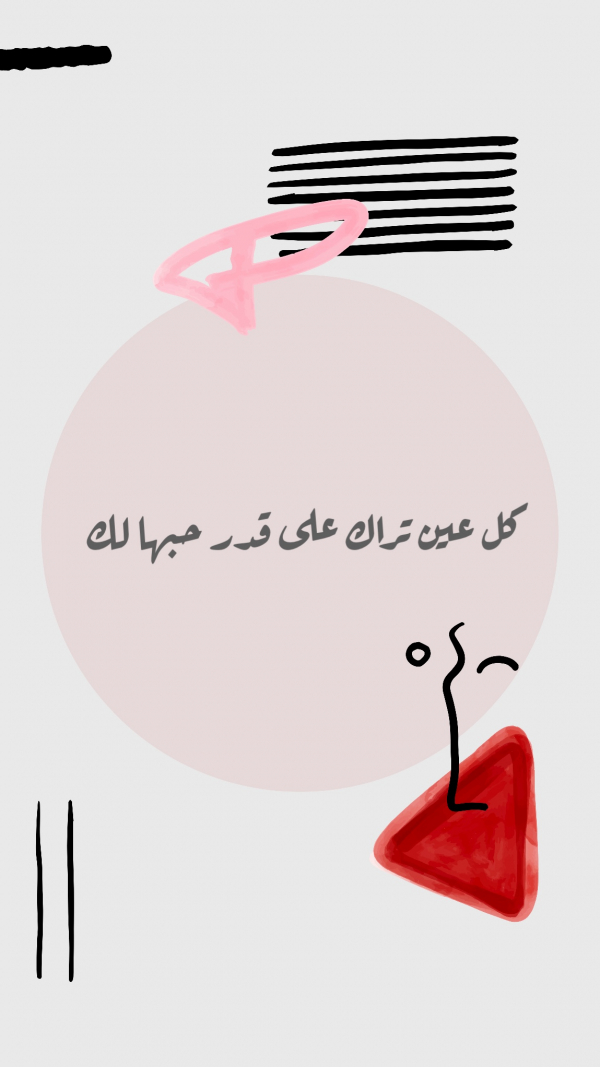 Design "Inspirational Quote", download and edit for free design template - Quotes from the Andalusi design app