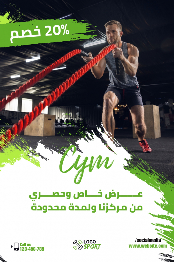 Sport Design for Gym, download and edit for free design template - Sport from the Andalusi design app