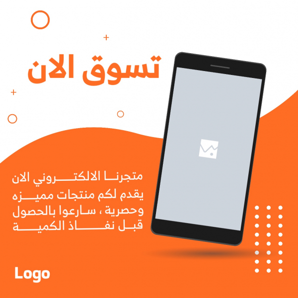 Design Marketing, download and edit for free design template - Post, Marketing from the Andalusi design app