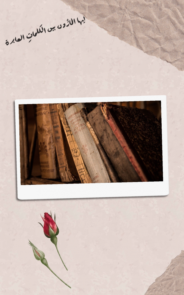 Design Photography of Vintage Books, download and edit for free design template - Photography from the Andalusi design app