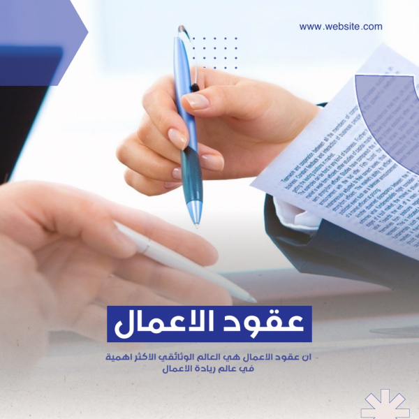 Design Business Contract, download and edit for free design template - Marketing, Post from the Andalusi design app
