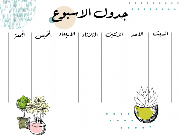 Weekly Schedule Design, download and edit for free design template - Productivity from the Andalusi design app
