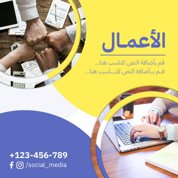 Business Design, download and edit for free design template - Marketing, Post, Services from the Andalusi design app