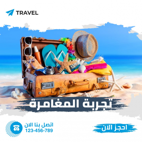Design Marketing, Adventure Trip, download and edit for free design template - Marketing, Post from the Andalusi design app