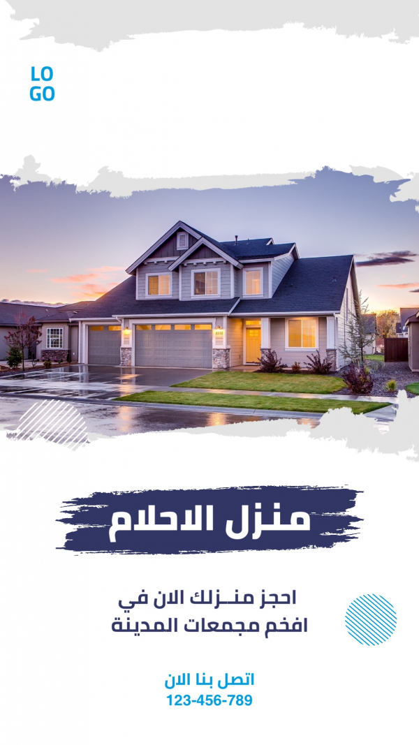 Dream Home Design, download and edit for free design template - Marketing, Story, Services from the Andalusi design app