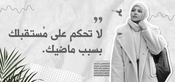 Design Personal Quote Widget, download and edit for free design template - Personal Quotes Widgets from the Andalusi design app