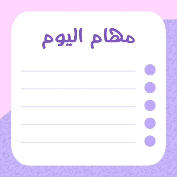 Design Daily Task List, download and edit for free design template - Productivity Widgets from the Andalusi design app