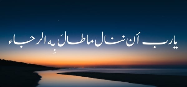 Islamic Design Widget, download and edit for free design template - Islamic Widgets from the Andalusi design app
