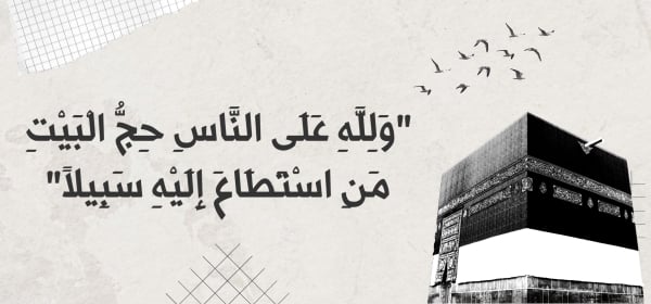 Islamic Design, download and edit for free design template - Islamic Widgets from the Andalusi design app