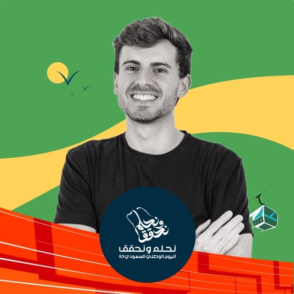 Saudi National Day Design, download and edit for free design template - Saudi National Day, Profile from the Andalusi design app