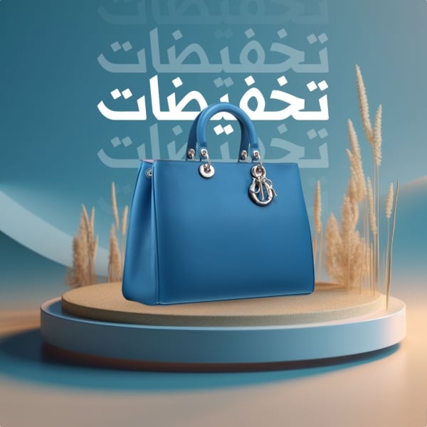 Design Handbag, download and edit for free design template - Products from the Andalusi design app