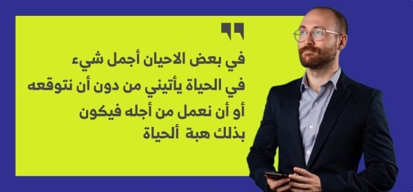 Design Personal Quote Widget, download and edit for free design template - Personal Quotes Widgets from the Andalusi design app