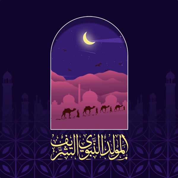 Islamic Design for Mawlid an-Nabi, download and edit for free design template - Islamic, Mawlid an-Nabi from the Andalusi design app