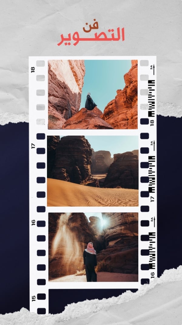 Design Photography, download and edit for free design template - Photography from the Andalusi design app