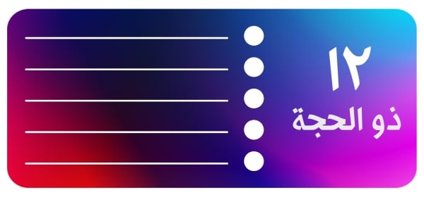 Design Productivity Widget, download and edit for free design template - Productivity Widgets from the Andalusi design app