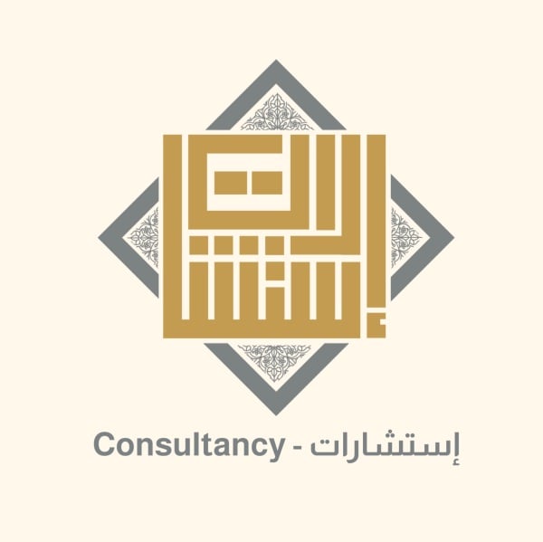 Design Logo for Consultancy, download and edit for free design template - Logos from the Andalusi design app
