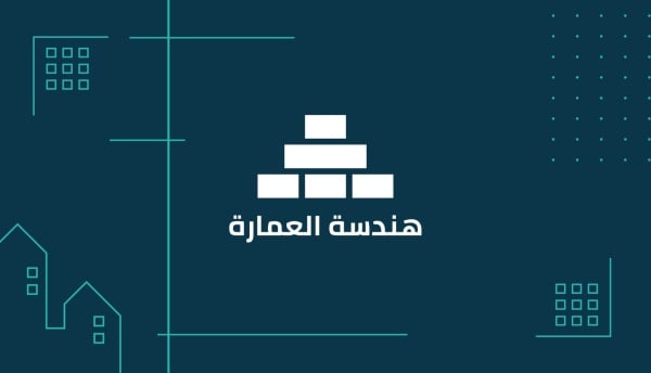 Design Business Card for Architecture, download and edit for free design template - Business cards from the Andalusi design app