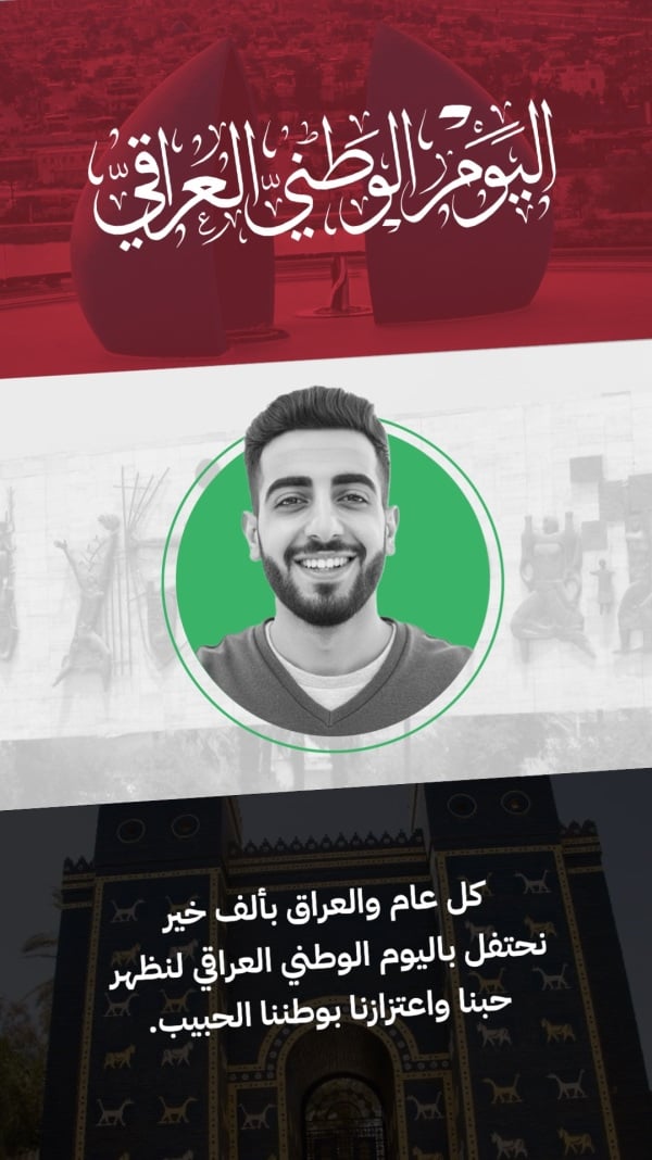 Iraqi National Day Design, download and edit for free design template - Iraqi National Day, Events from the Andalusi design app