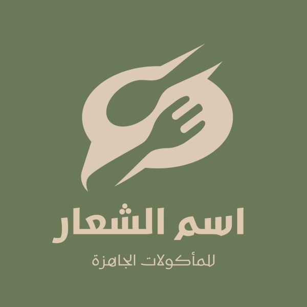 Design Logo for Fast Food, download and edit for free design template - Logos, Restaurant Logo, Restaurants from the Andalusi design app