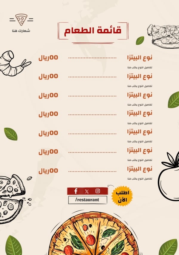 Design Food Menu, download and edit for free design template - Food Menu, Food from the Andalusi design app