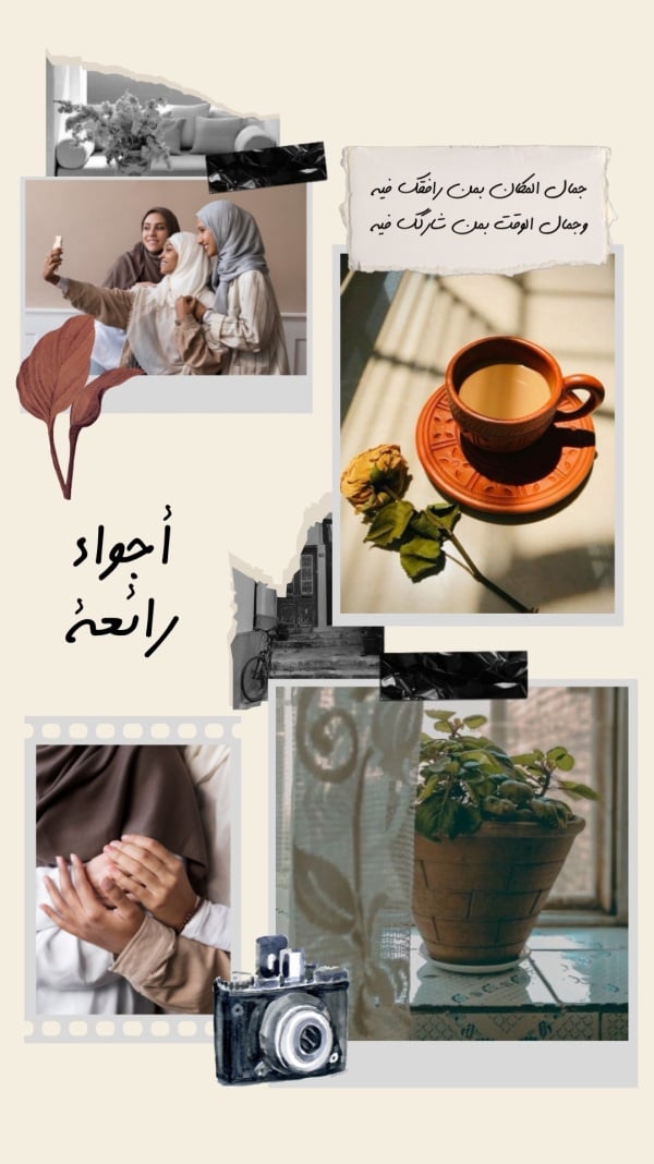 Elegant Design Photo Collage, download and edit for free design template - Photo Collage from the Andalusi design app