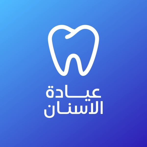 Dental Clinic Logo Design, download and edit for free design template - Logos from the Andalusi design app