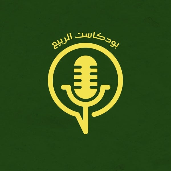 Podcast Logo Design, download and edit for free design template - Logos from the Andalusi design app