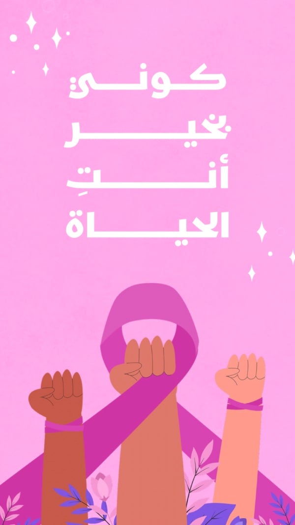 Breast Cancer Design, download and edit for free design template - Breast Cancer from the Andalusi design app