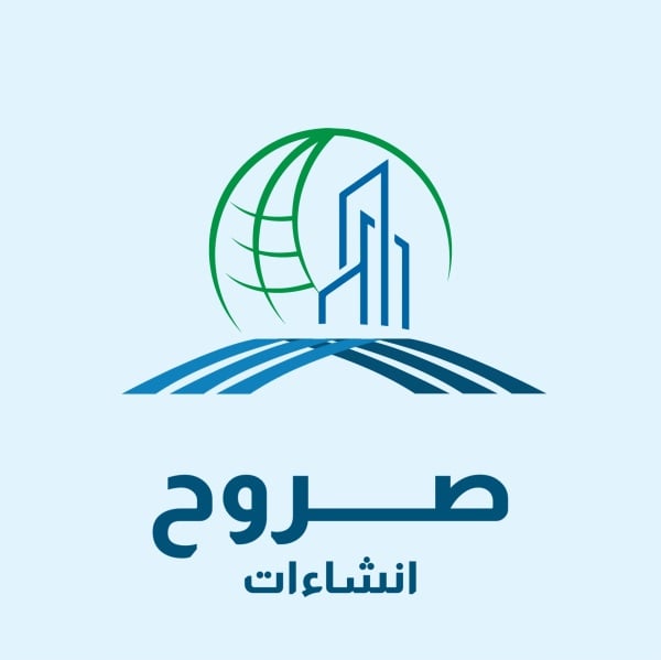 Design a Professional Logo for Sarouh, download and edit for free design template - Logos from the Andalusi design app
