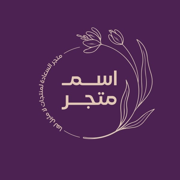 Elegant Logo Design, download and edit for free design template - Logos from the Andalusi design app