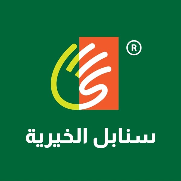 Unique Logo Design, download and edit for free design template - Logos from the Andalusi design app