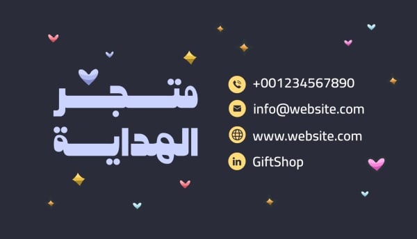 Design Business Card for Gift Shop, download and edit for free design template - Business cards from the Andalusi design app