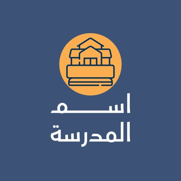 Design Logo for School, download and edit for free design template - Logos from the Andalusi design app