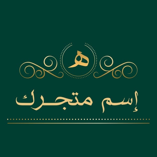Elegant Logo Design, download and edit for free design template - Logos from the Andalusi design app