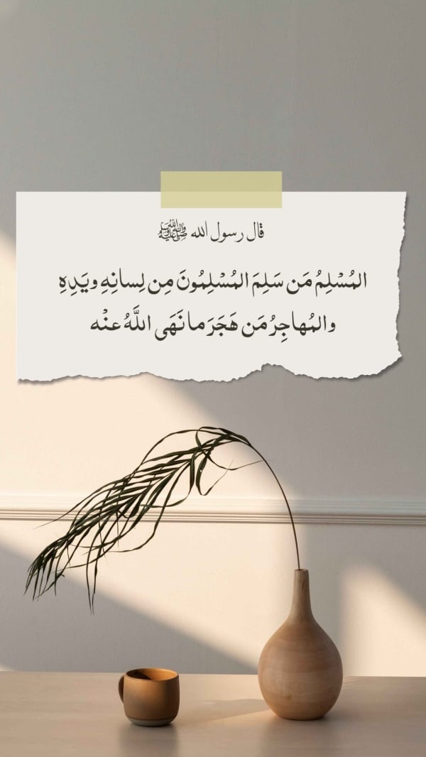Design Hadith on Peace, download and edit for free design template - Hadith from the Andalusi design app