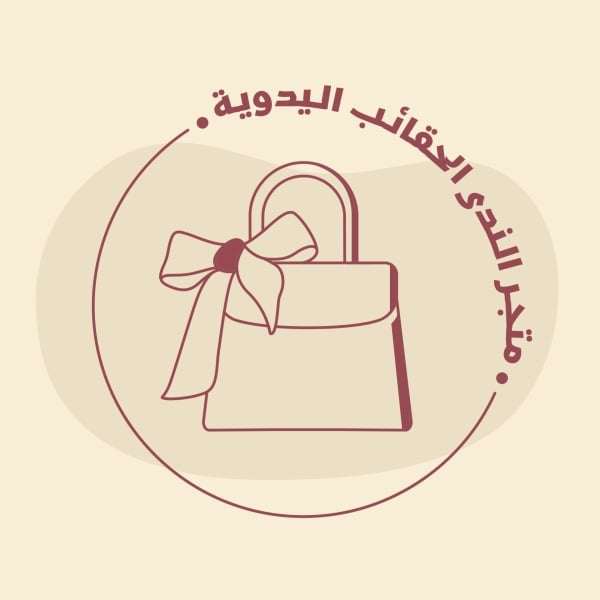 Design Handbag Logo, download and edit for free design template - Logos from the Andalusi design app