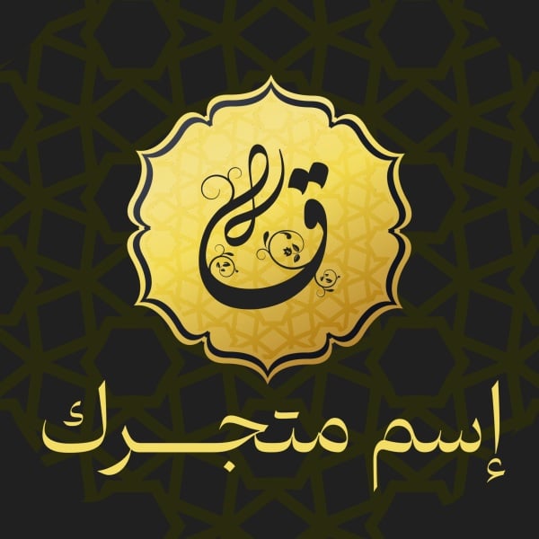 Elegant Design Logo, download and edit for free design template - Logos from the Andalusi design app