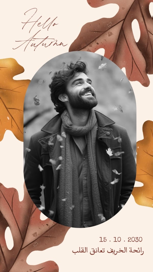 Autumn Photo Collage Design, download and edit for free design template - Autumn, Photo Collage from the Andalusi design app
